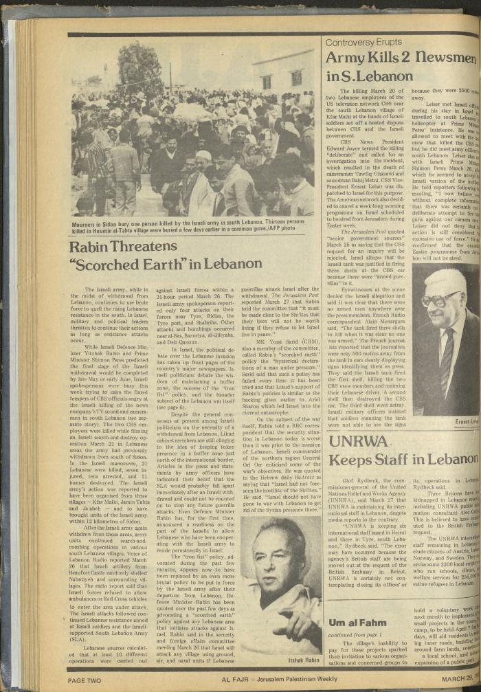 العدد 256 من جريدة الفجر، 29 آذار 1985