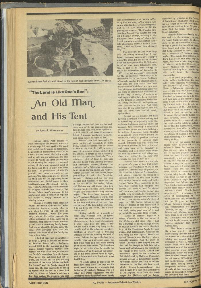 العدد 256 من جريدة الفجر، 29 آذار 1985
