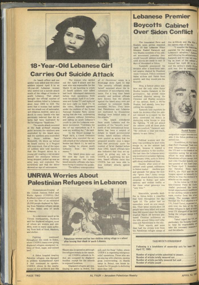Issue 258 of al-Fajr Newspaper, 12 April 1985