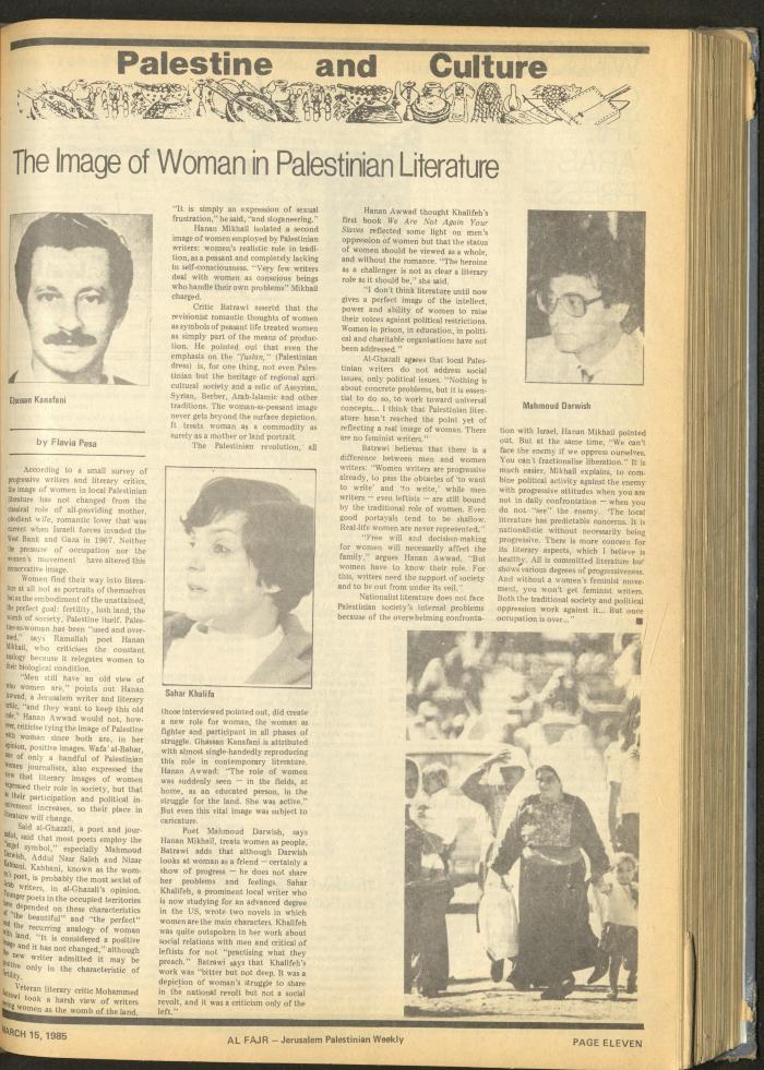 Issue 254 of al-Fajr Newspaper, 15 March 1985