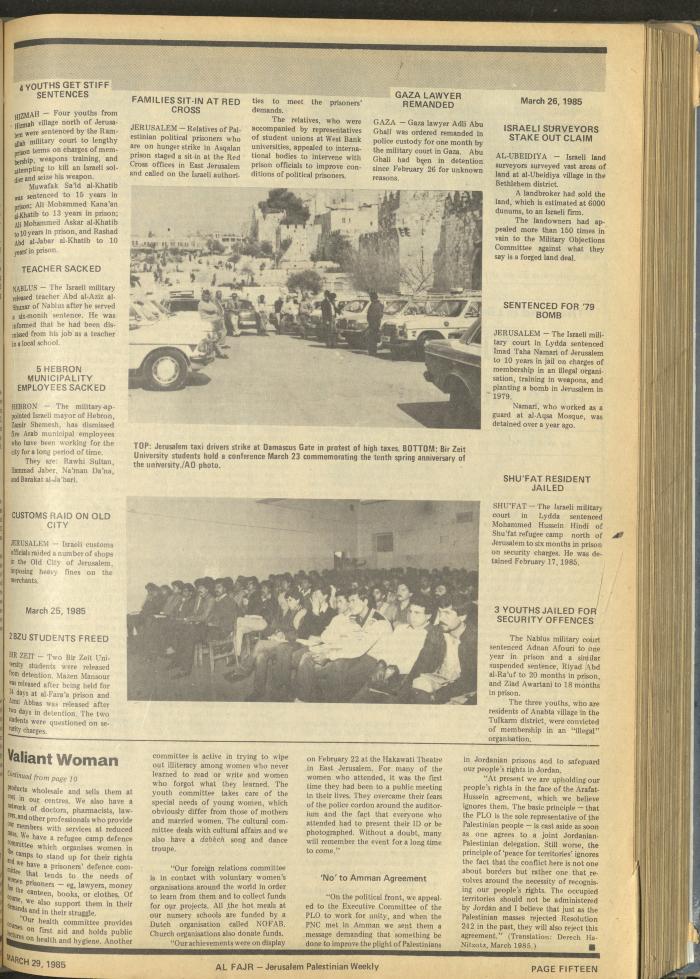 العدد 256 من جريدة الفجر، 29 آذار 1985