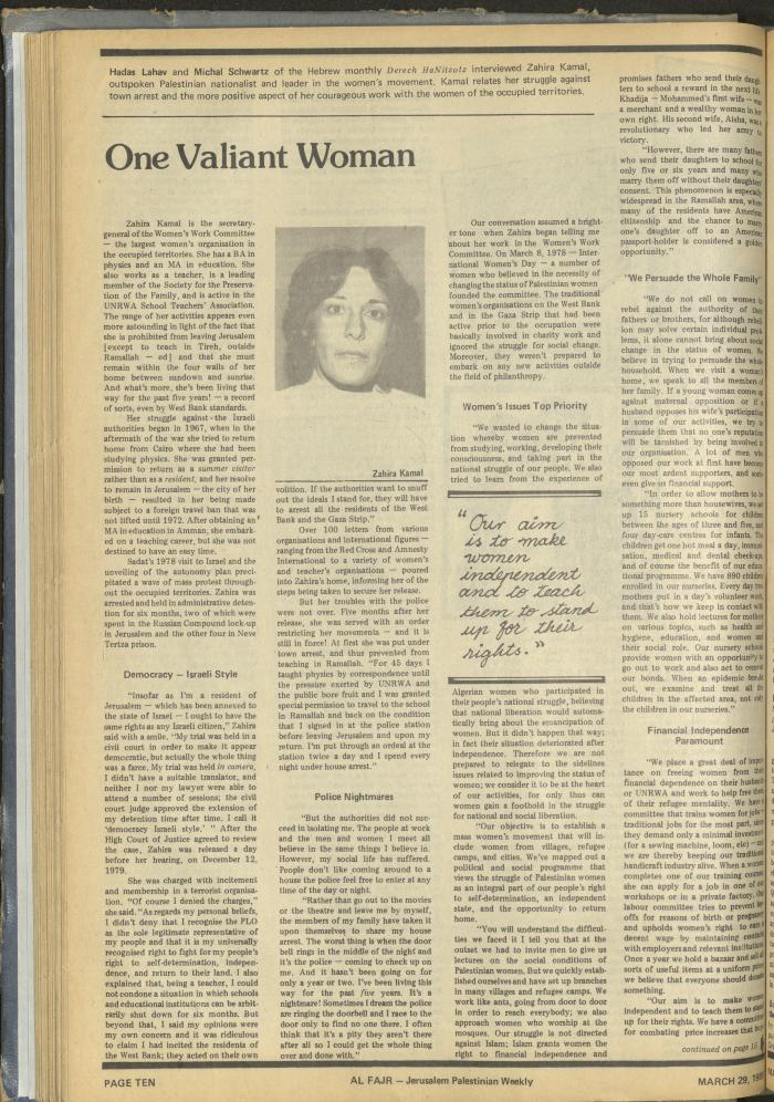 العدد 256 من جريدة الفجر، 29 آذار 1985