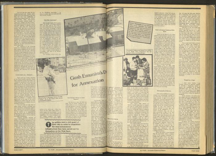 العدد 256 من جريدة الفجر، 29 آذار 1985