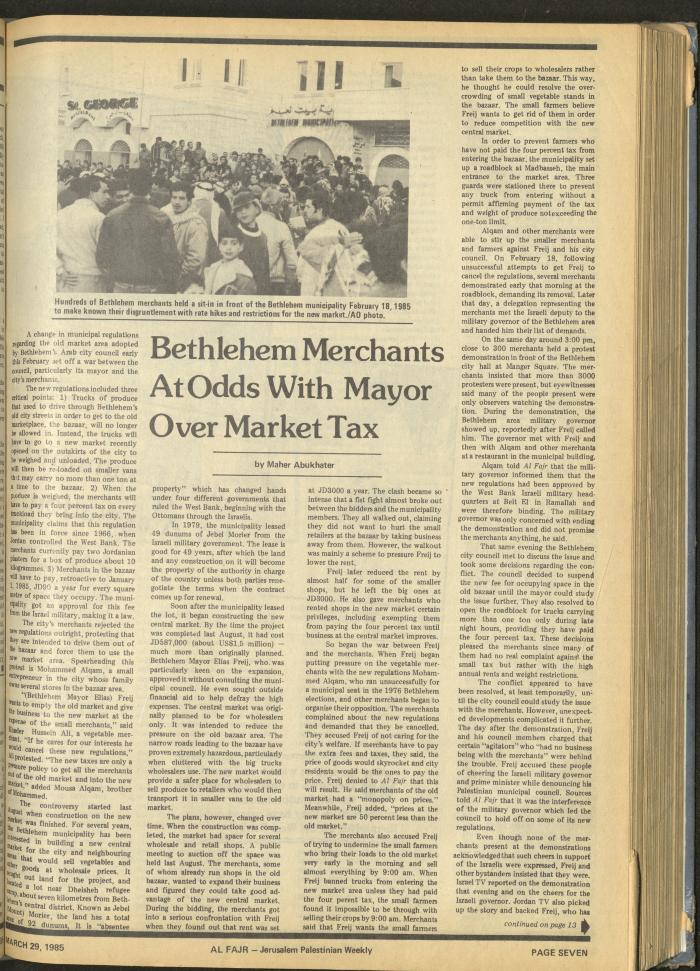 العدد 256 من جريدة الفجر، 29 آذار 1985