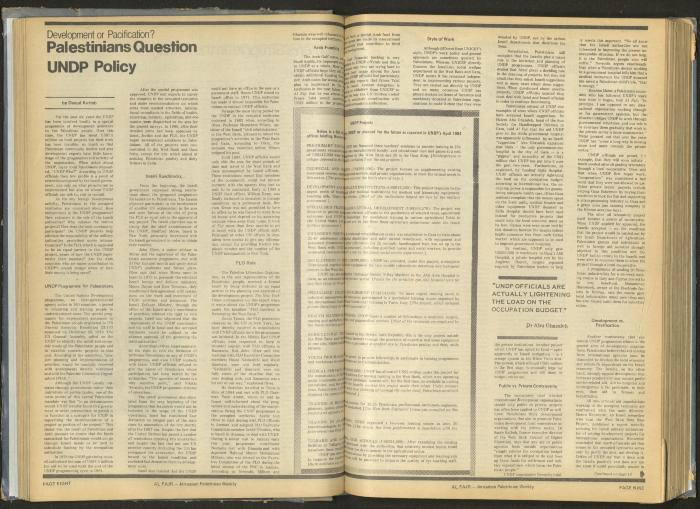 Issue 255 of al-Fajr Newspaper, 22 March 1985