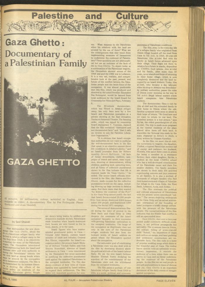 العدد 257 من جريدة الفجر، 5 نيسان 1985
