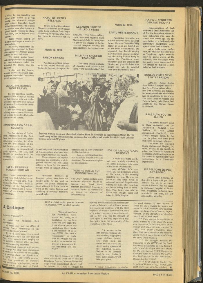 Issue 255 of al-Fajr Newspaper, 22 March 1985