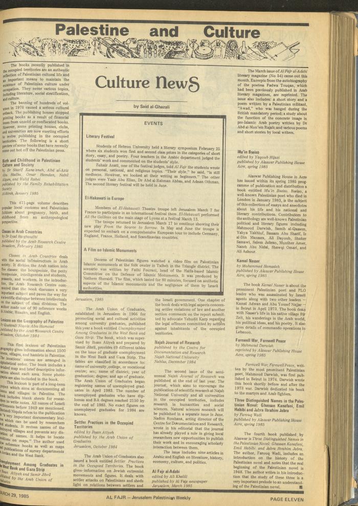 العدد 256 من جريدة الفجر، 29 آذار 1985