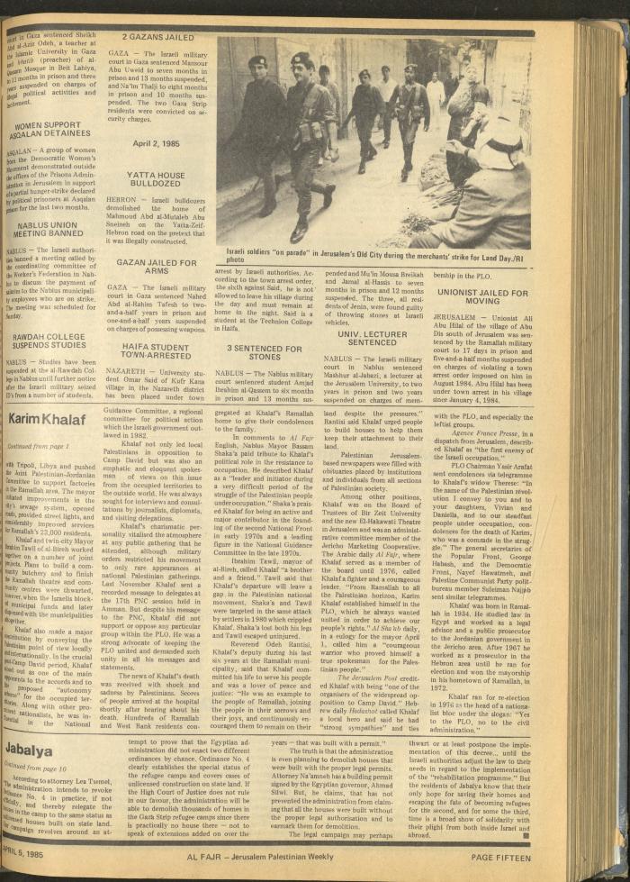 العدد 257 من جريدة الفجر، 5 نيسان 1985