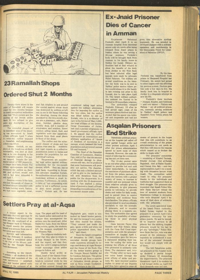 Issue 258 of al-Fajr Newspaper, 12 April 1985