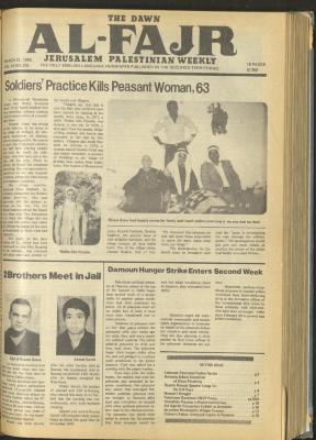 Issue 255 of al-Fajr Newspaper, 22 March 1985