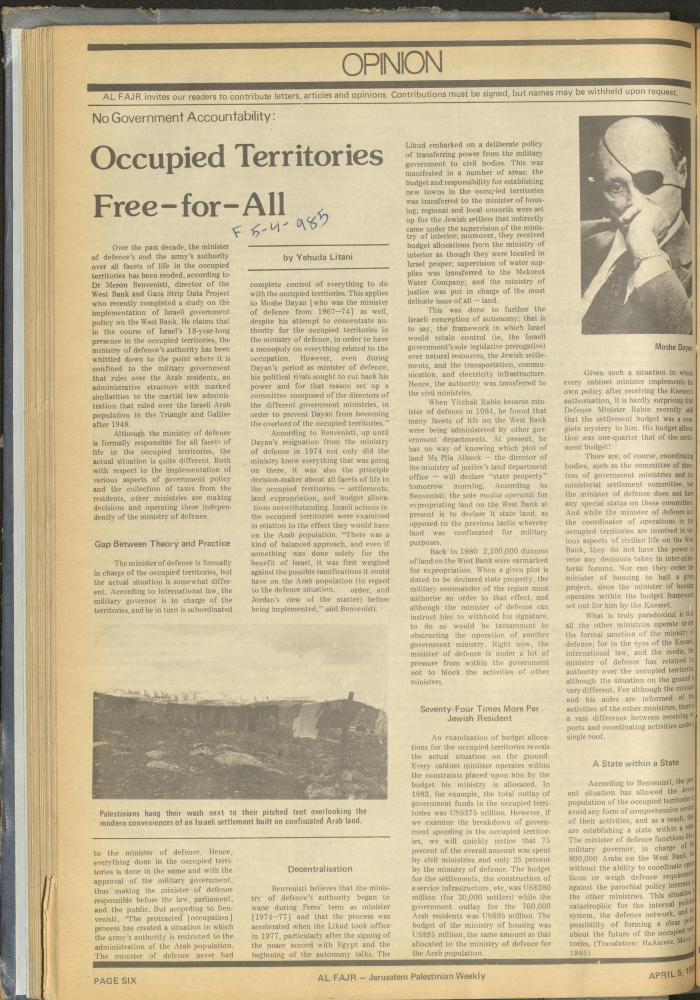 العدد 257 من جريدة الفجر، 5 نيسان 1985
