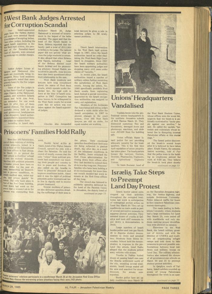 العدد 256 من جريدة الفجر، 29 آذار 1985