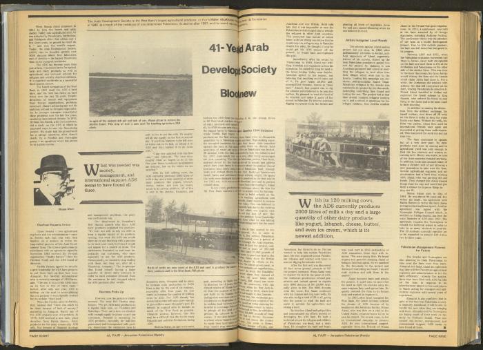 العدد 257 من جريدة الفجر، 5 نيسان 1985