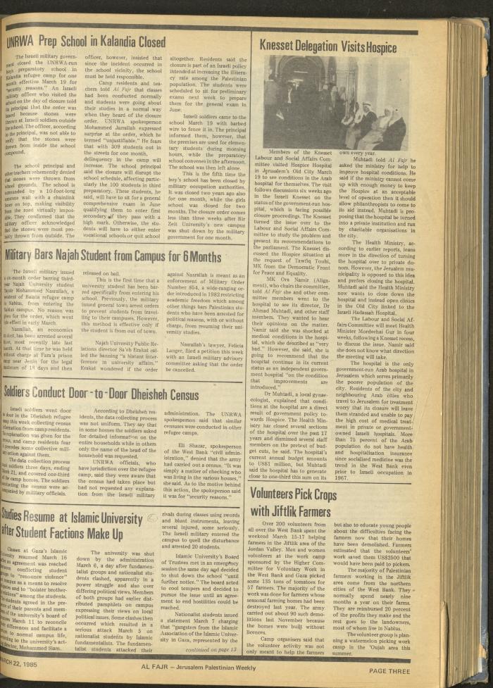Issue 255 of al-Fajr Newspaper, 22 March 1985
