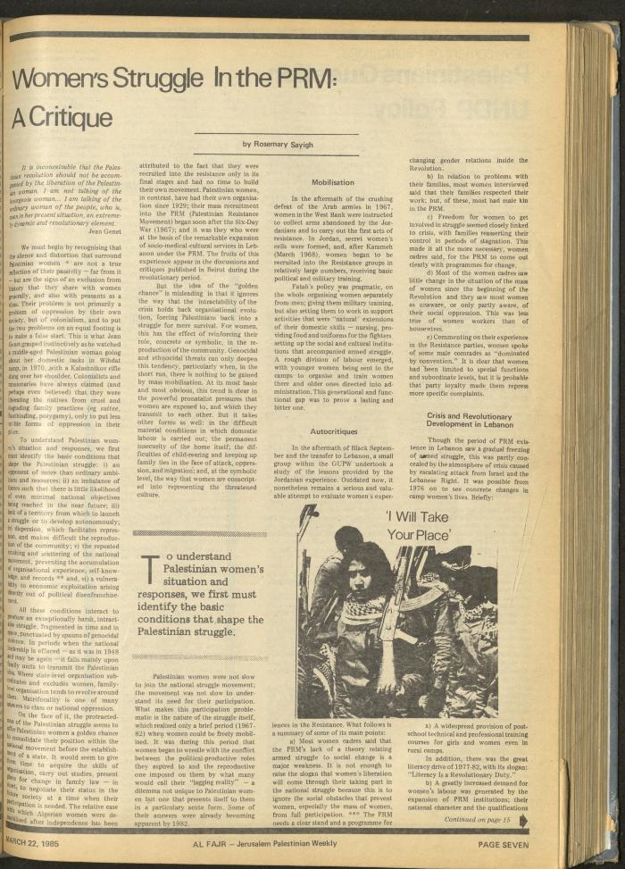 Issue 255 of al-Fajr Newspaper, 22 March 1985