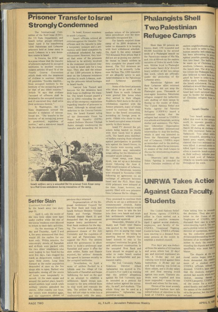 العدد 257 من جريدة الفجر، 5 نيسان 1985