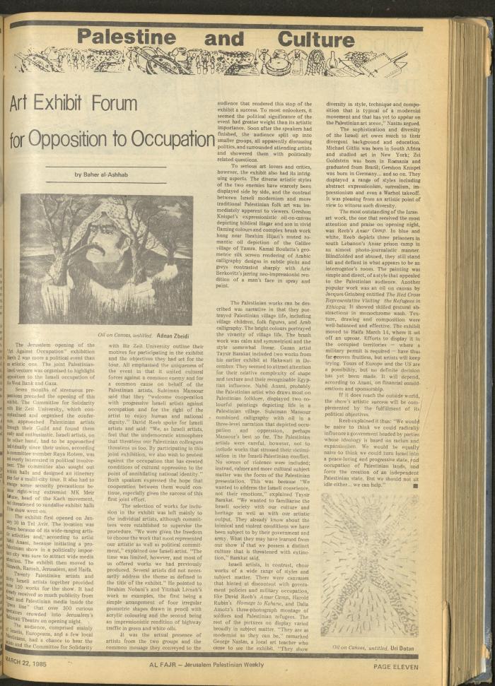 Issue 255 of al-Fajr Newspaper, 22 March 1985