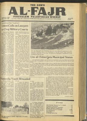 Issue 256 of al-Fajr Newspaper, 29 March 1985