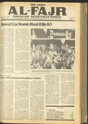 Issue 254 of al-Fajr Newspaper, 15 March 1985