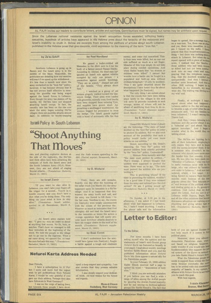 العدد 256 من جريدة الفجر، 29 آذار 1985