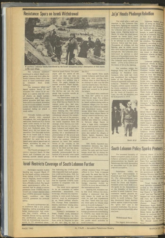 Issue 255 of al-Fajr Newspaper, 22 March 1985