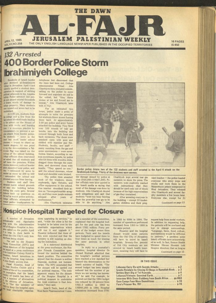 Issue 258 of al-Fajr Newspaper, 12 April 1985