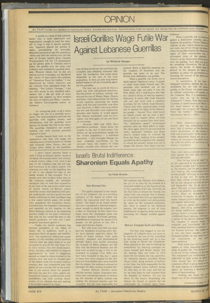 Issue 255 of al-Fajr Newspaper, 22 March 1985