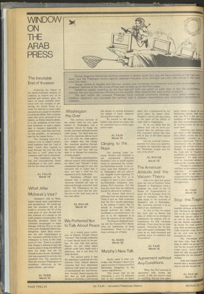 Issue 255 of al-Fajr Newspaper, 22 March 1985
