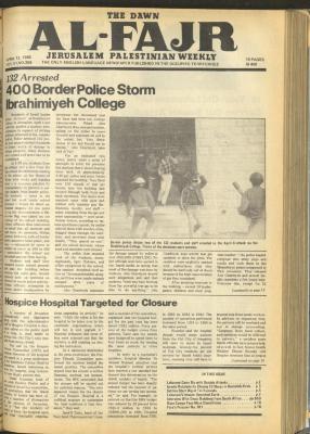 Issue 258 of al-Fajr Newspaper, 12 April 1985