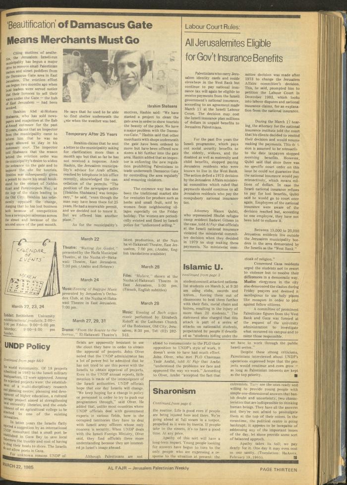 Issue 255 of al-Fajr Newspaper, 22 March 1985