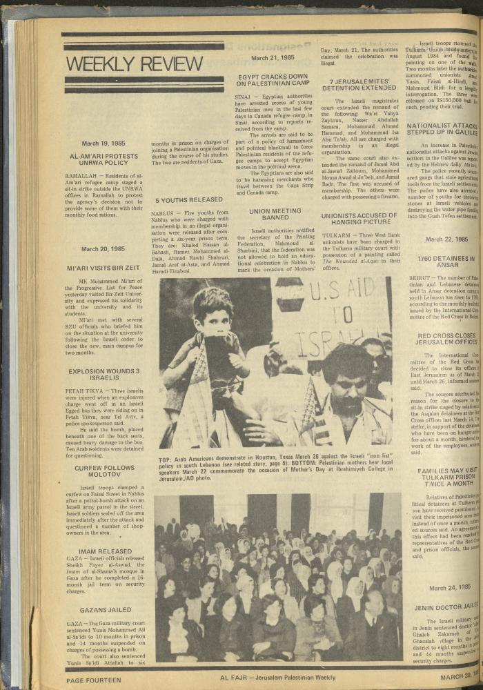 العدد 256 من جريدة الفجر، 29 آذار 1985