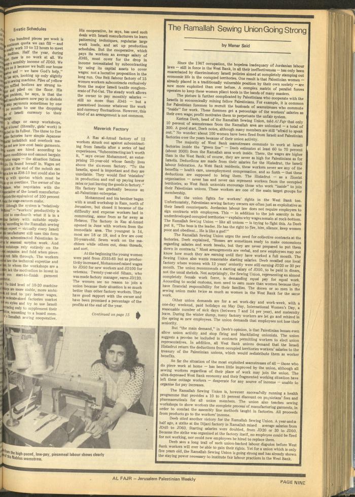 Issue 259 of al-Fajr Newspaper, 19 April 1985