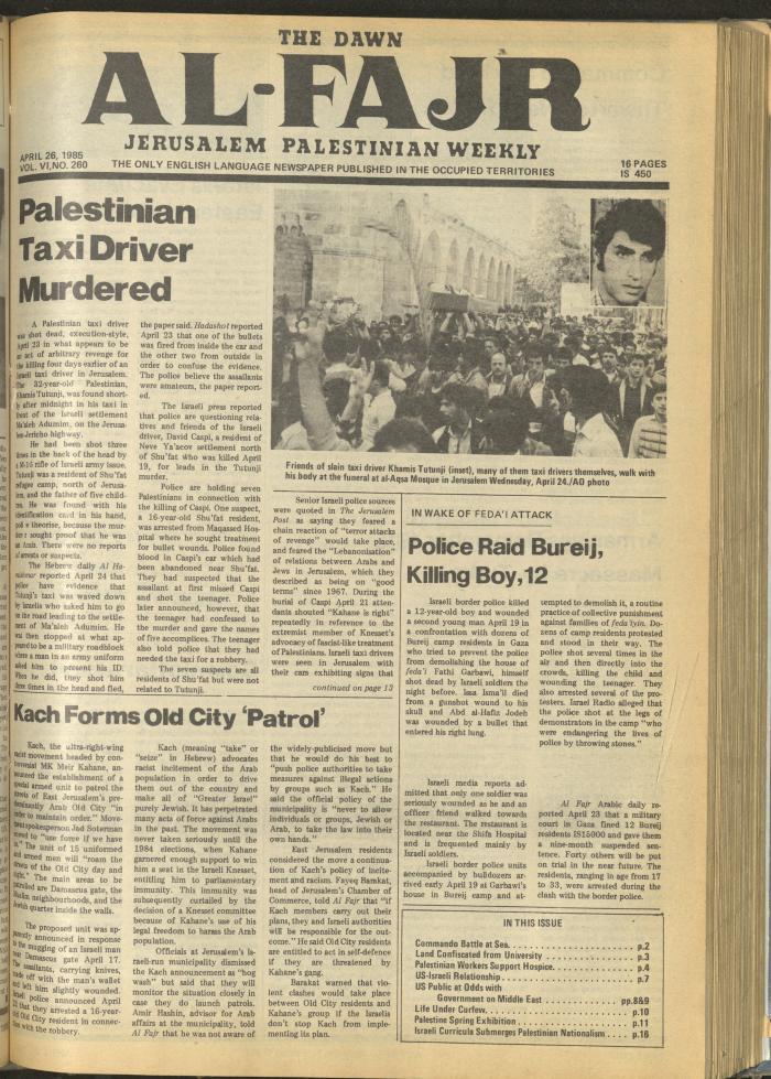 العدد 260 من جريدة الفجر، 26 نيسان 1985