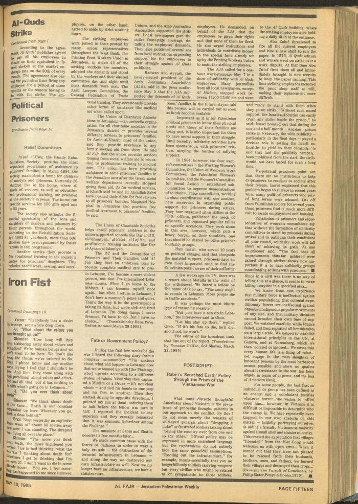 Issue 261 of al-Fajr Newspaper, 3 May 1985