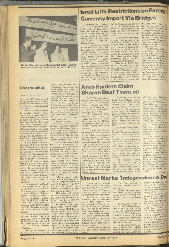 Issue 261 of al-Fajr Newspaper, 3 May 1985