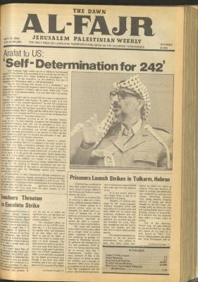Issue 263 of al-Fajr Newspaper, 17 May 1985