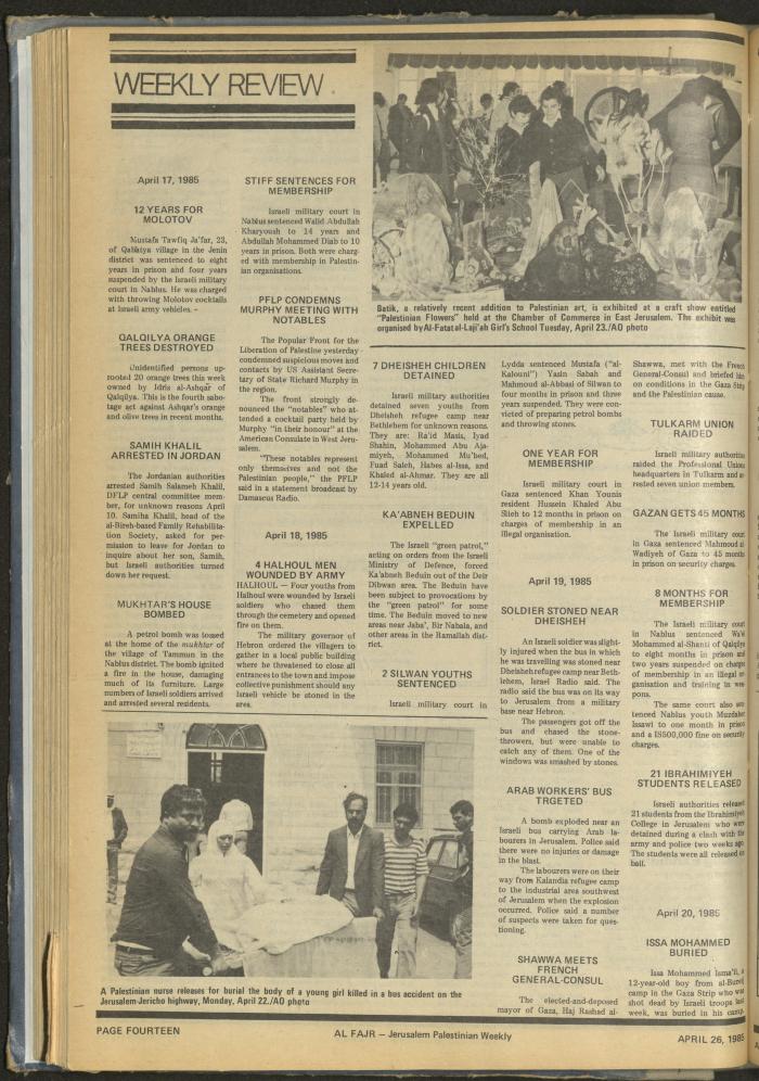 العدد 260 من جريدة الفجر، 26 نيسان 1985
