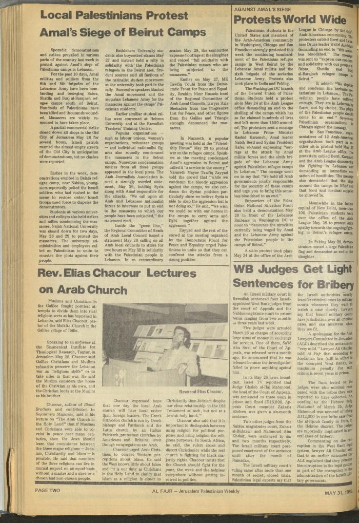 Issue 265 of al-Fajr Newspaper, 31 May 1985