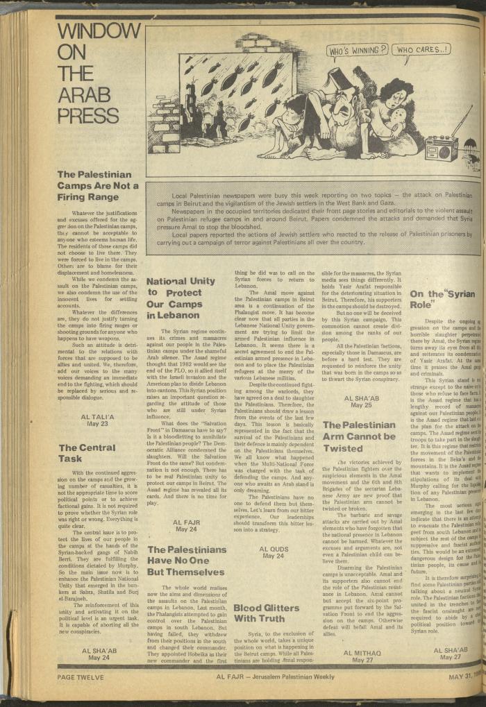 Issue 265 of al-Fajr Newspaper, 31 May 1985