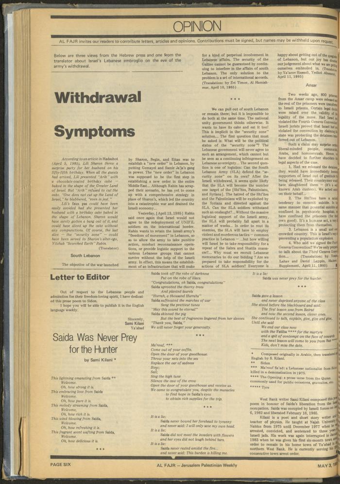 Issue 261 of al-Fajr Newspaper, 3 May 1985