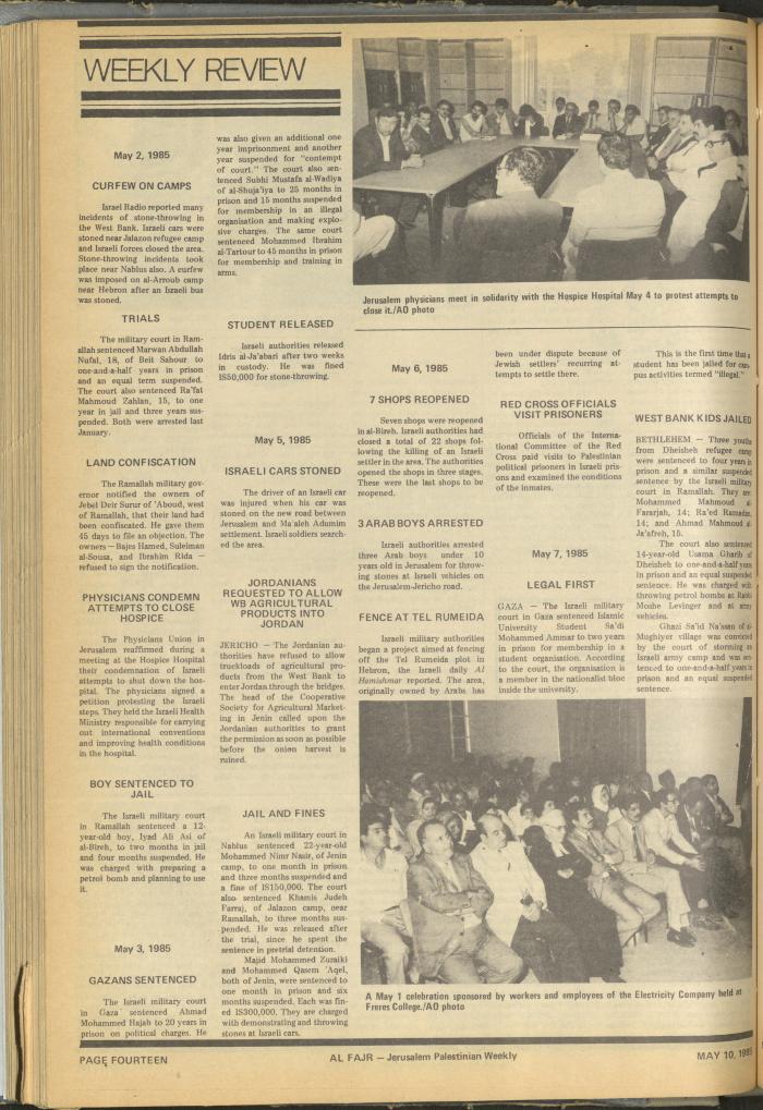 Issue 261 of al-Fajr Newspaper, 3 May 1985