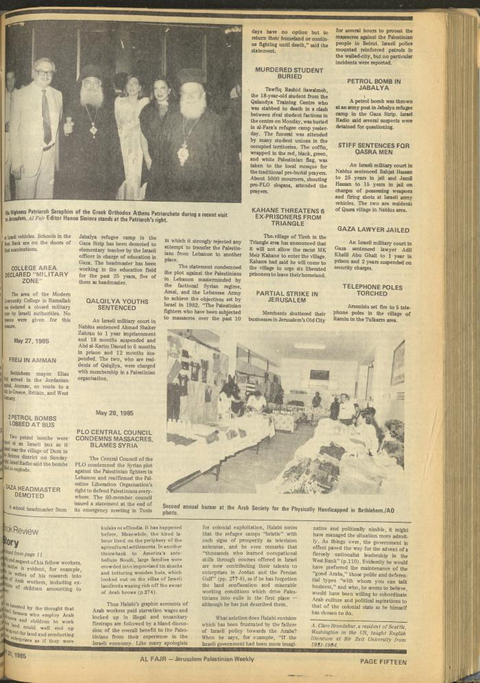 Issue 265 of al-Fajr Newspaper, 31 May 1985