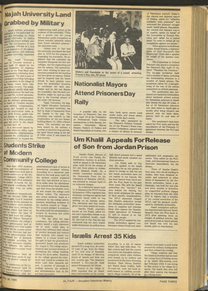 العدد 260 من جريدة الفجر، 26 نيسان 1985