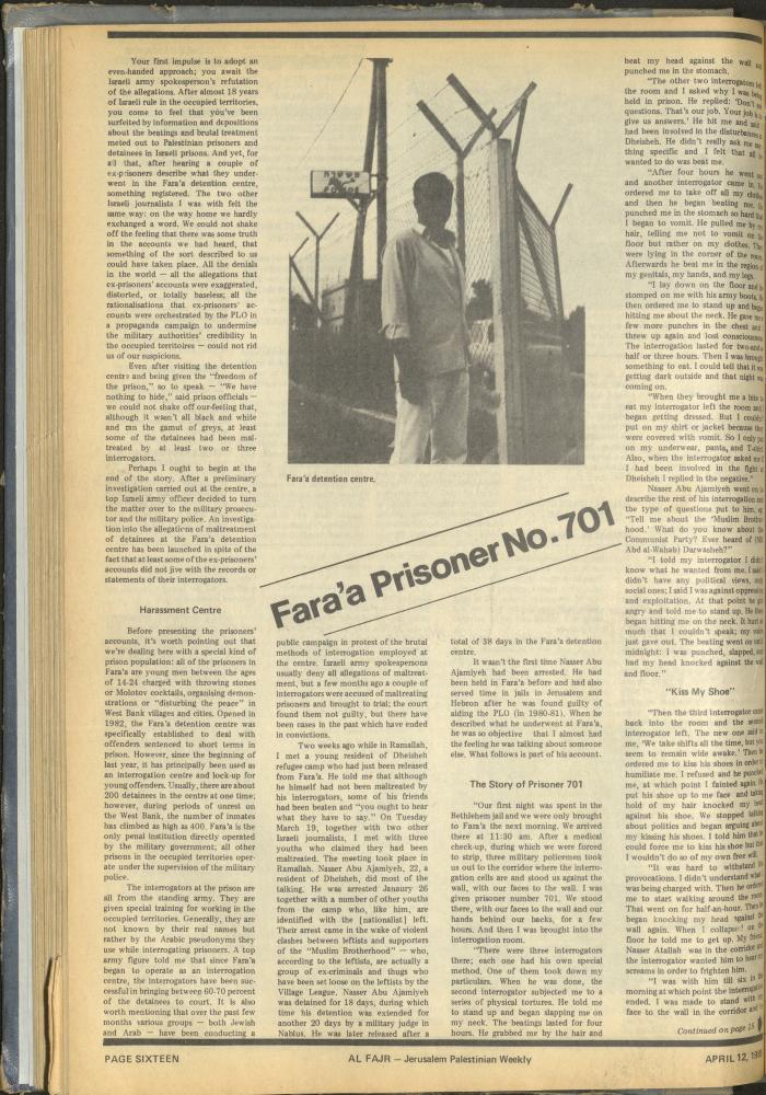 Issue 258 of al-Fajr Newspaper, 12 April 1985