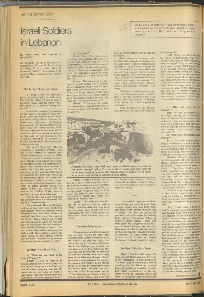 Issue 261 of al-Fajr Newspaper, 3 May 1985