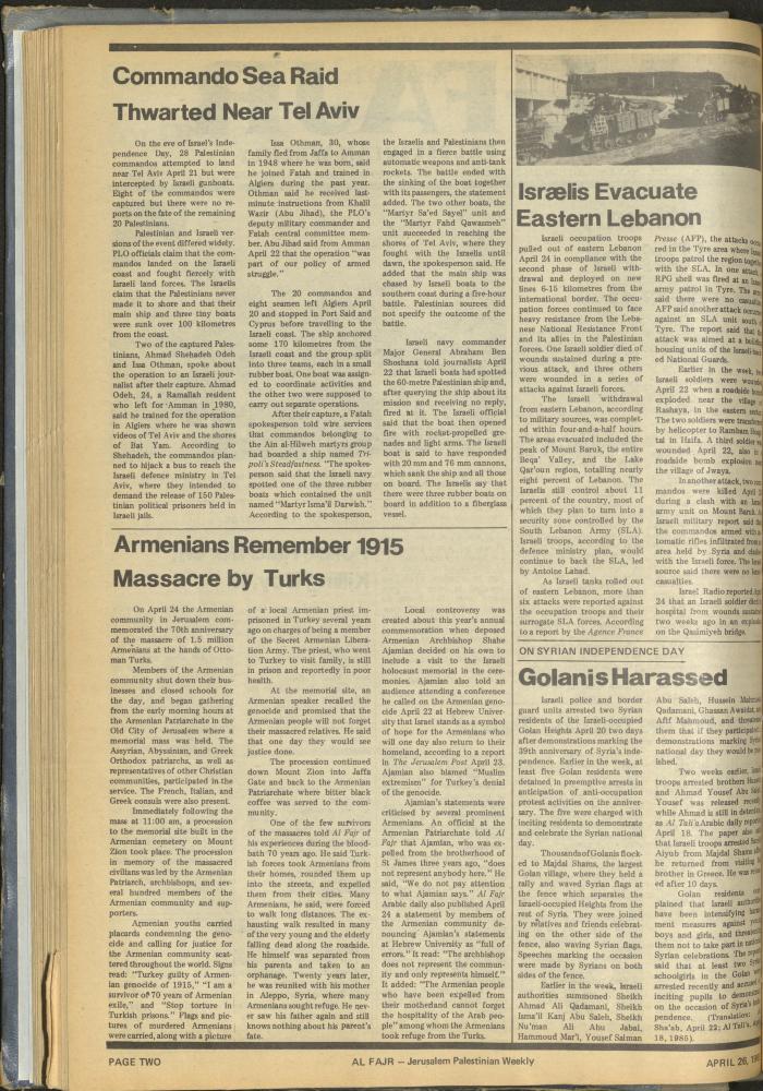 العدد 260 من جريدة الفجر، 26 نيسان 1985