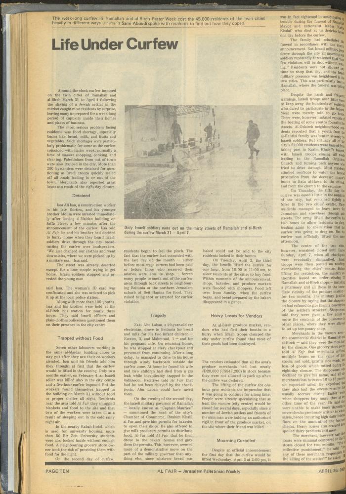 العدد 260 من جريدة الفجر، 26 نيسان 1985