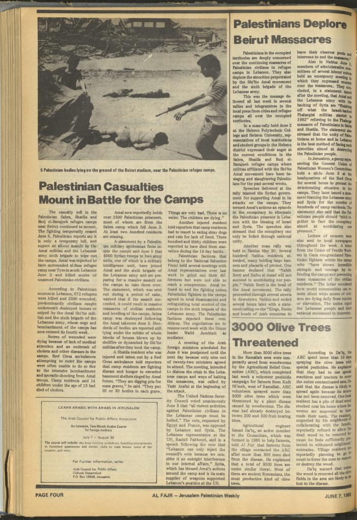 Issue 266 of al-Fajr Newspaper, 7 June 1985