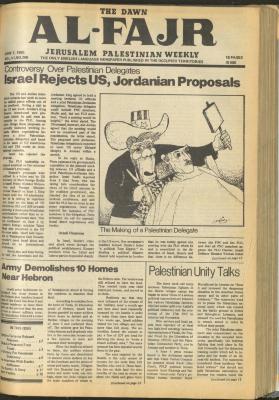 Issue 266 of al-Fajr Newspaper, 7 June 1985